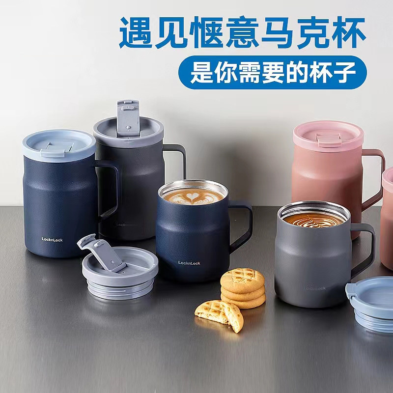 乐扣乐扣遇见惬意马克杯保温杯女咖啡杯奶茶304不锈钢直饮食品级,餐饮具,保冷/保温杯,淘宝优惠券,粉丝福利购,淘宝优惠卷