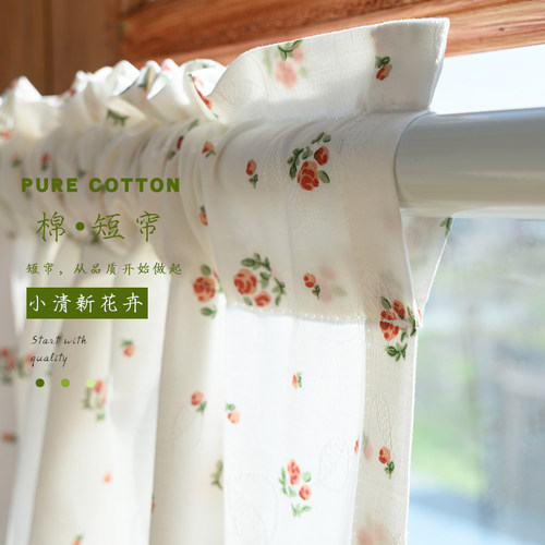 免打孔门帘厨柜卫生间装饰清新