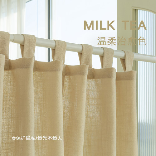 透光不透人门帘隔断帘