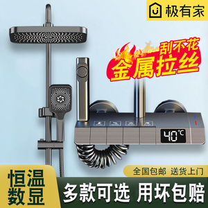 正品家用淋浴恒温暗装花洒套装全铜浴室卫生间增压沐浴枪灰色白色