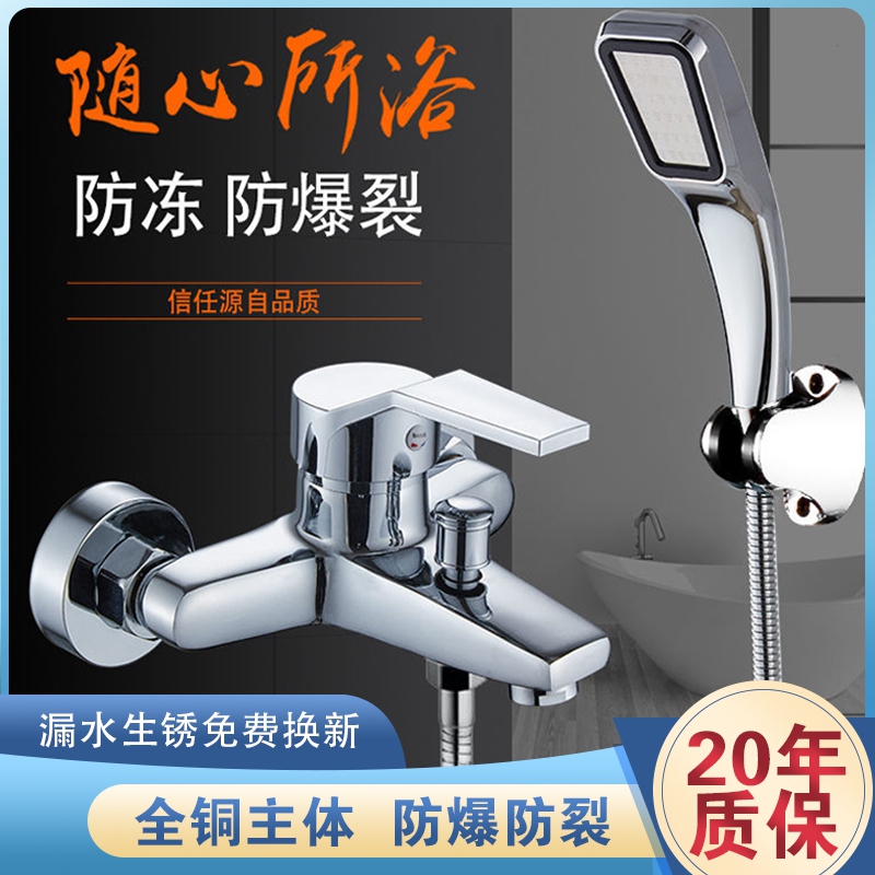 家用三联简易花洒喷头