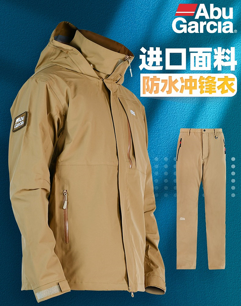 Abu阿布22新款 矶钓路亚钓鱼服套装 薄款冲锋衣裤子 防风防水现货