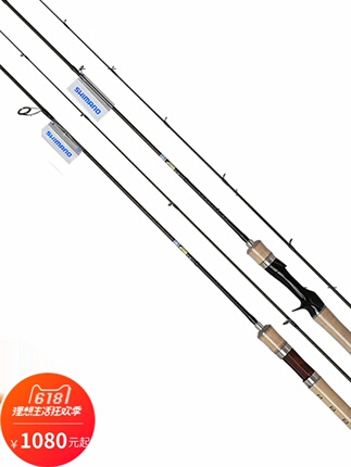 Old SHIMANO Ximano Cardiff AX NX Gun Handle Microbei Kadov La Ya