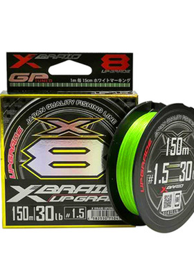 20新款日本进口YGK G-soul X8编织钓线 远投PE线路亚线钓鱼线渔线