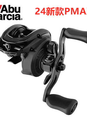 ABU阿布24新款水滴轮 PMAX SX 5代金属微物路亚轮 远投轮P4 P5 B5