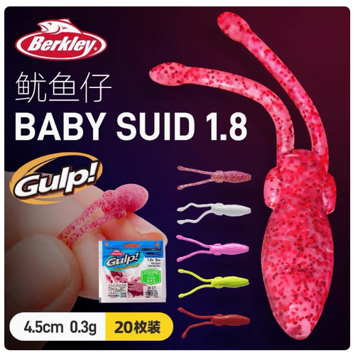 贝克力路亚饵软饵美国22新款假饵
