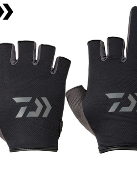 DAIWA达亿瓦23新款 进口路亚钓鱼手套DG-6422 露三指海钓防晒透气