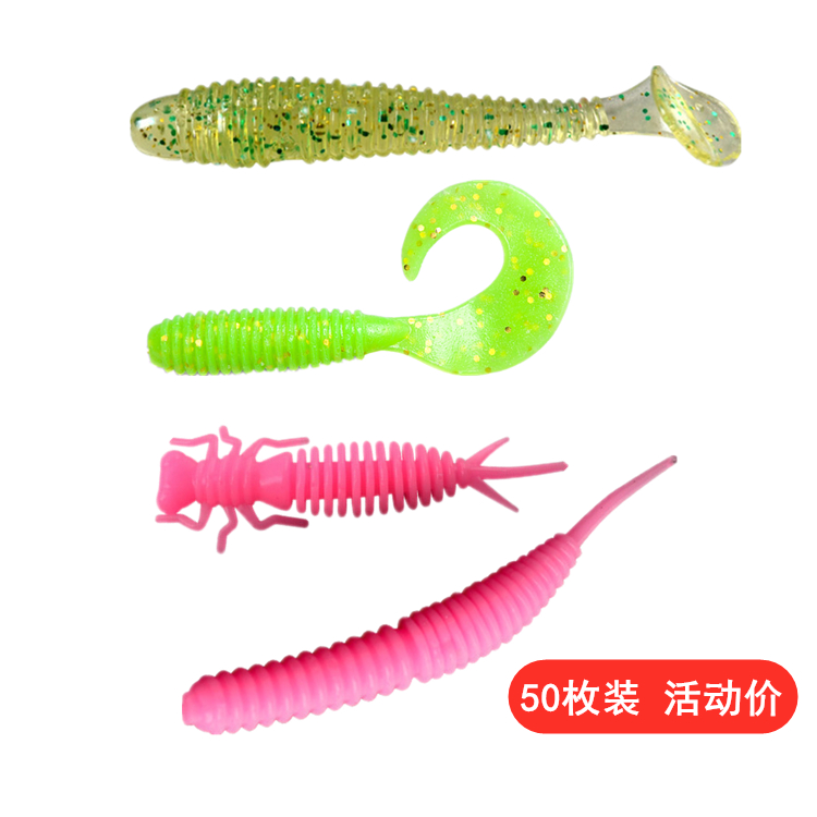 路亚饵软虫鳜鱼翘嘴卷尾蛆