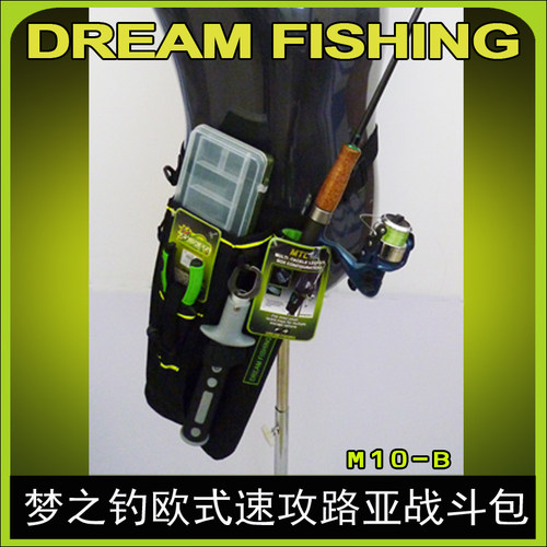 梦之钓m10欧式多功能渔具包