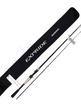 正品Shimano禧玛诺 EXPRIDE EXP 直柄杆枪柄 远投鱼竿 路亚竿现货