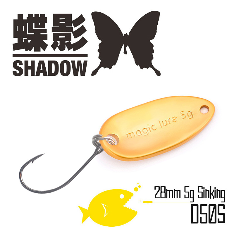 LURE马口亮片淡水溪流假饵鲈鱼