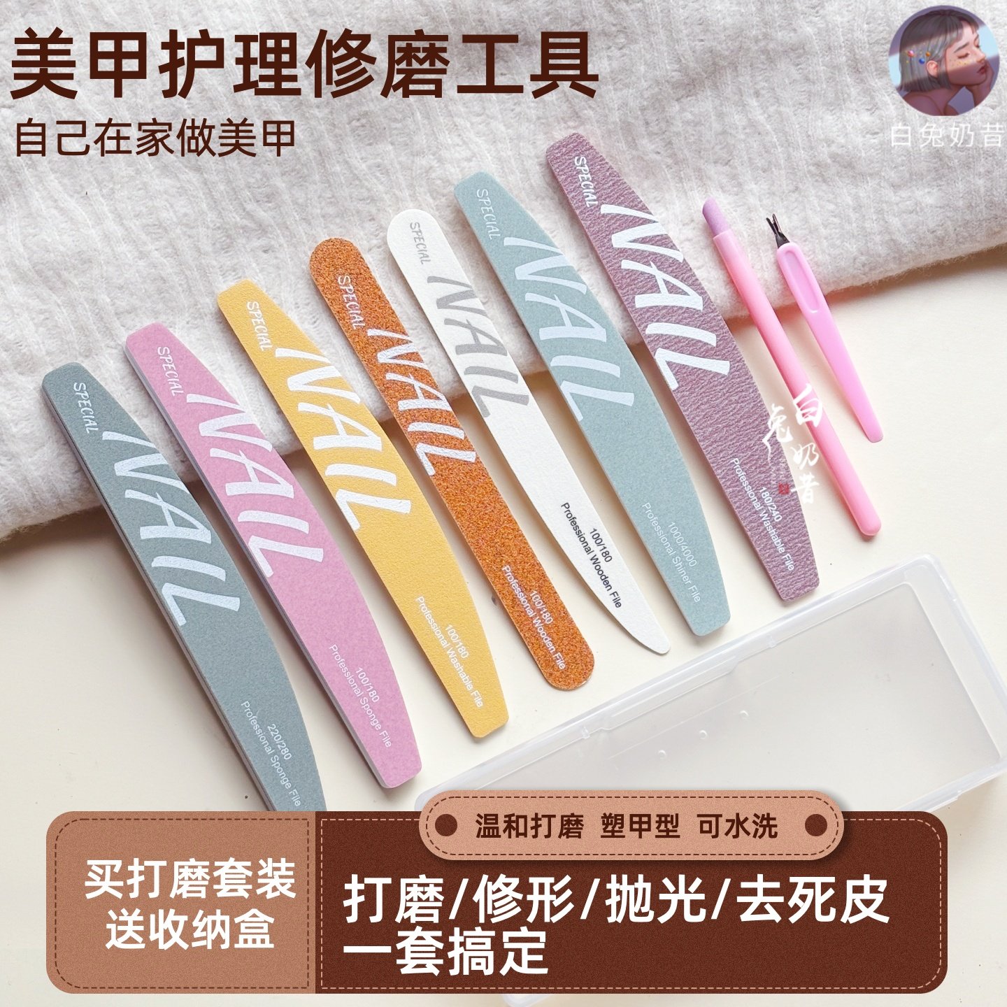 不掉砂可水洗耐磨指甲搓砂条打磨条修形抛光海绵搓美甲店专用工具,彩妆/香水/美妆工具,美甲灯/美甲机,淘宝优惠券,粉丝福利购,淘宝优惠卷