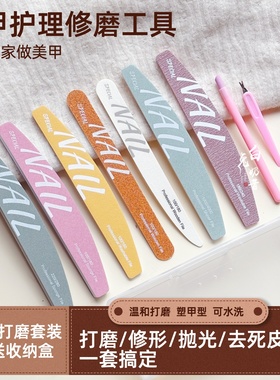 不掉砂可水洗耐磨指甲搓砂条打磨条修形抛光海绵搓美甲店专用工具