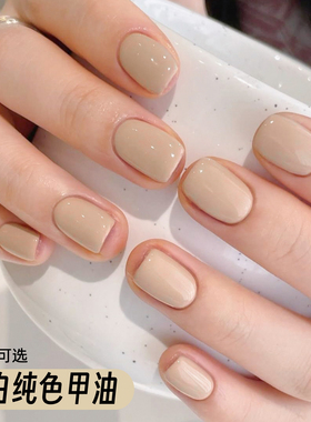 秋冬显白奶杏色 白兔奶昔Two-Moons油性免烤指甲油不可撕