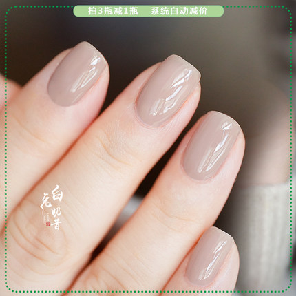 极简透裸豆乳色 白兔奶昔推荐指甲油豆豆乳海葵紫南瓜色免烤无味