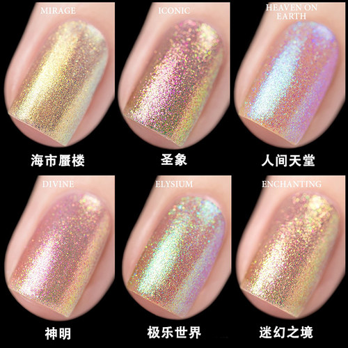 指甲亮粉多少钱 指甲亮粉价格 小麦优选
