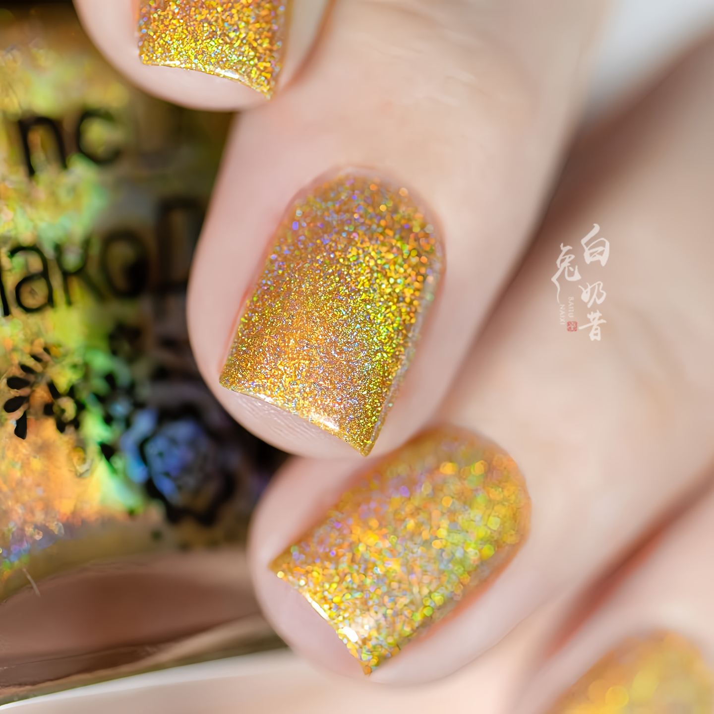 显白镭射暗金色 白兔奶昔NCLA免烤指甲油holo彩虹金色steppe细闪