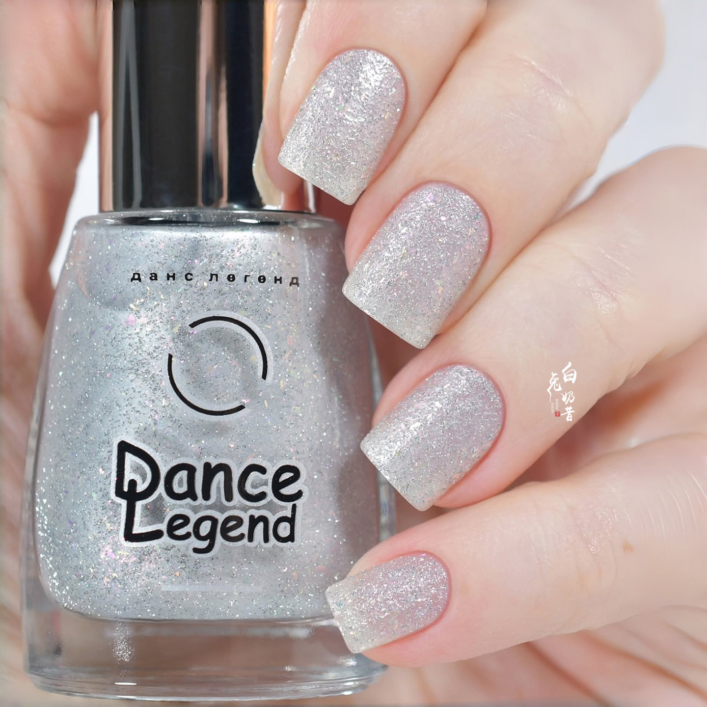钻石爆闪新品 白兔奶昔Dance Legend亮片指甲油珍珠贝母莹白幻彩