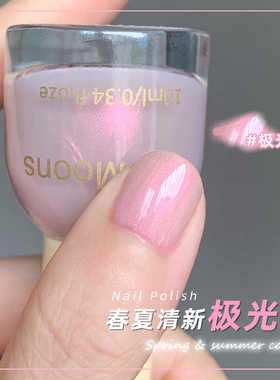 梦幻极光偏光Two-Moons油性指甲油免烤金属银独角兽极光粉不可撕