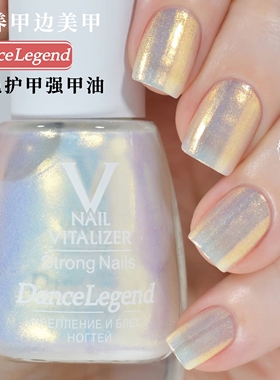 俄罗斯偏光镭射Dance Legend指甲油有色护甲油S21强韧底油改善C弧