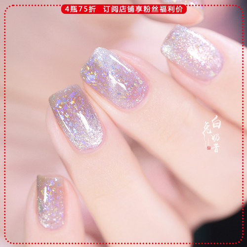 呃咻呃咻光变温变指甲油敷个面膜