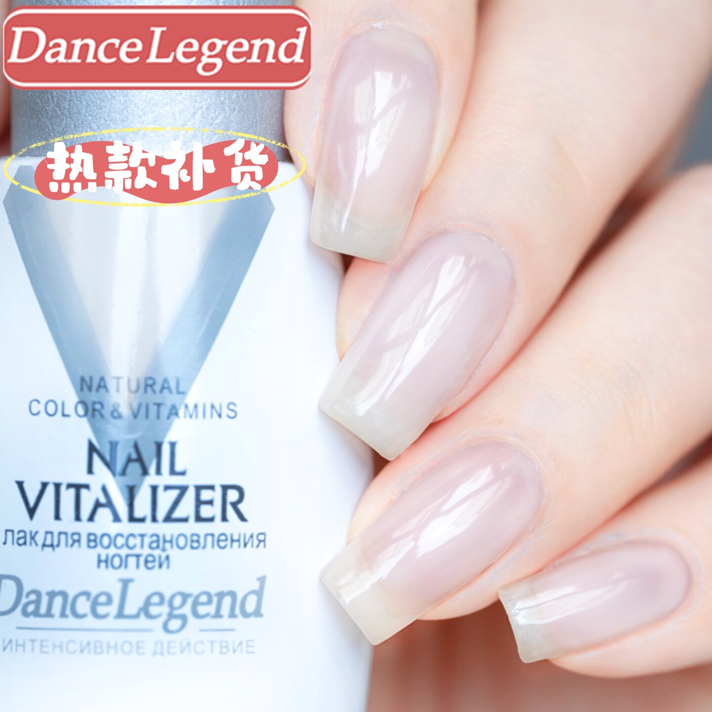 【点击详情图片购买】爆款补货俄罗斯Dance Legend有色护甲油NV12
