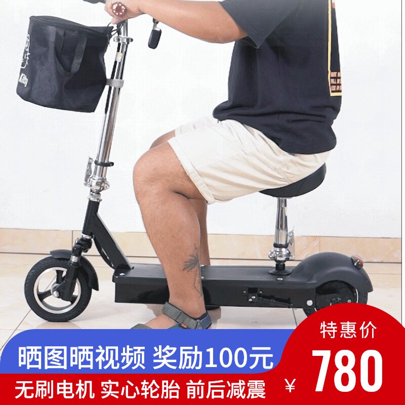 好货8寸可折叠便携式电动滑板车带娃学生代步车可放后备箱前后双