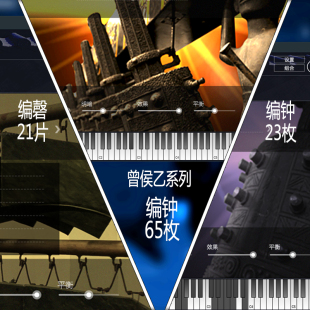 编钟编磬虚拟乐器软音源 空音 Kong Audio琴引擎V3正版Win|Mac