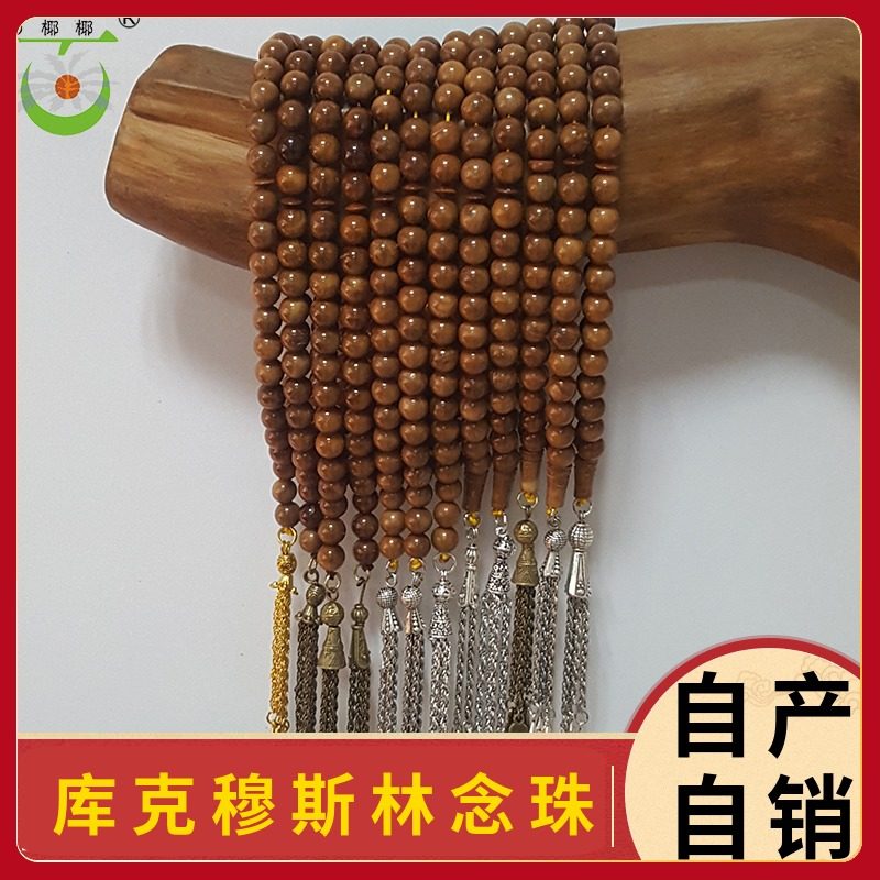 Muslim beads Hui week Supplies Cook hold 33 Islamism Theis Bihar beads Hand stringin the Accessories/Fashion Jewelry, Beads/Wooden bracelets , Beads/Prayer beads  category - from Buy2taobao.com to provide professional Taobao agent buy service