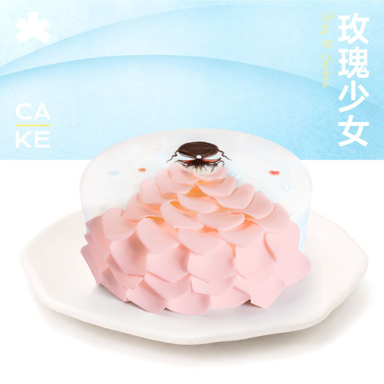 蒲公英生日蛋糕同城送自取重庆齐齐哈尔安阳辽阳延吉南昌提货券