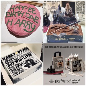 好利来哈利波特联名同城配送北京南上海天津杭州长沙成都大连沈阳