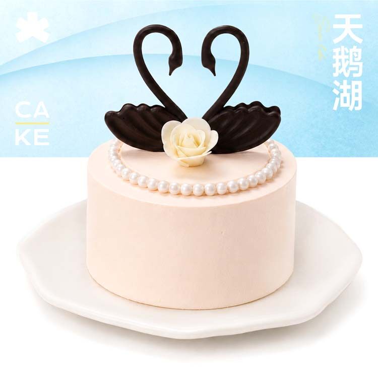 重庆蒲公英生日蛋糕同城送货自取
