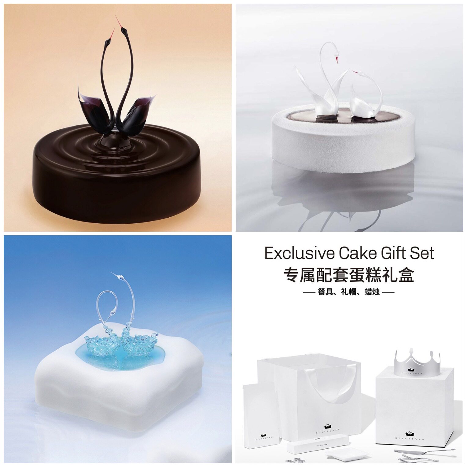 黑天鹅蛋糕同城送自提北京天津等