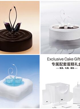 黑天鹅蛋糕同城送自提北京天津等