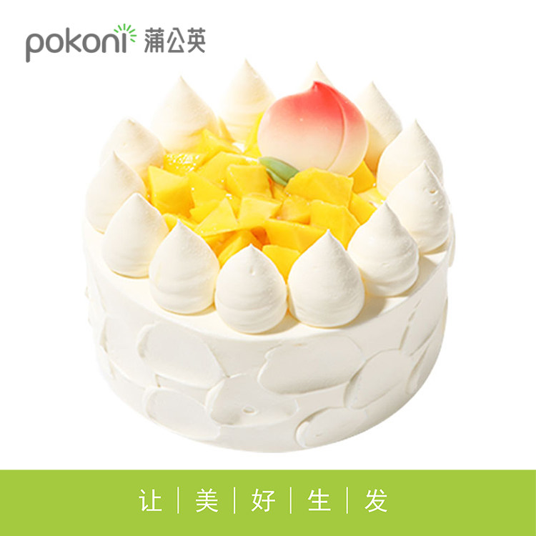 蒲公英生日蛋糕同城送南昌齐齐哈尔辽阳老人祝寿蛋糕8英寸寿桃