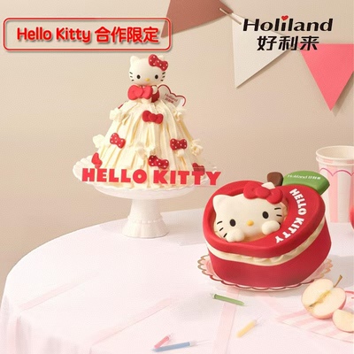 好利来蛋糕HelloKitty联名款同城北京上海武汉长沙提货券代下单