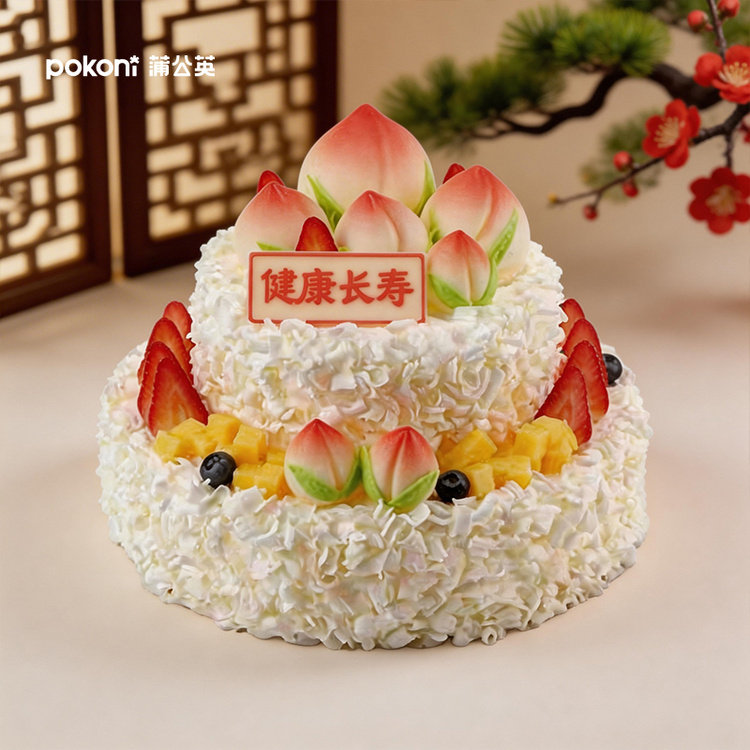 蒲公英祝寿生日蛋糕齐齐哈尔同城配送提货券代金券双层12英寸14寸