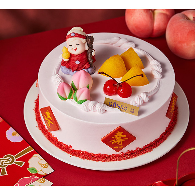 元祖祝寿蛋糕老人生日寿婆奶奶姥姥妈妈鲜奶双层冰淇淋蛋糕提货券