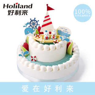 好利来生日蛋糕同城配送北京哈尔滨沈阳长春成都大连天津西安双层