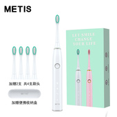 3种洁齿模式 Metis 声波电动牙刷成人学生礼物送礼可充电式