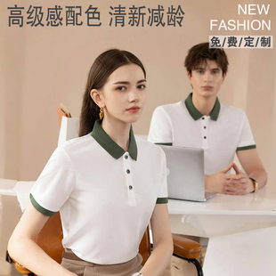 2024高端精品短袖 polo衫 定制拼色减龄男女有领子工作服管理层工装
