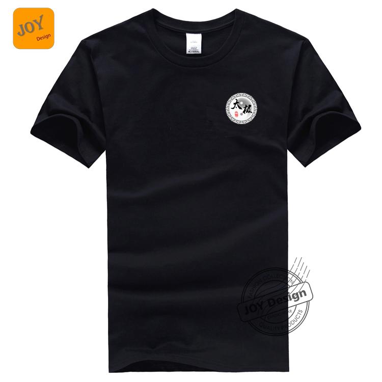 太极拳图案标志T恤武术功夫训练运动短袖上衣服装男女体恤衫宽松