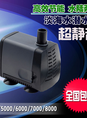 包邮松宝大功率潜水泵WP5000过滤器 抽水泵