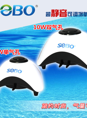 松宝 增氧泵氧气泵 鱼缸水族箱冲氧泵深水鱼缸增氧泵章鱼气泵