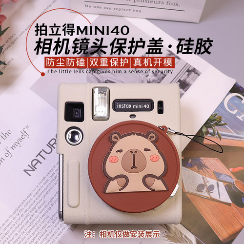 卡通可爱mini40镜头盖带防丢绳