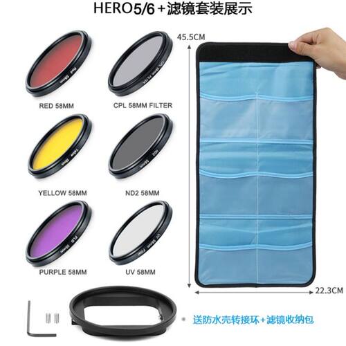 Gopro hero3/4/5/6通用潜水红色滤镜套装 ND减光 CPL偏振镜头渐变