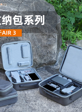 适用AIR 3s收纳包手提套装包Air3机身RC2遥控包防摔RCN1/N2便携包