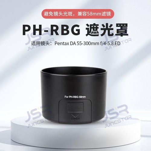 PH-RBG遮光罩适用宾得镜头
