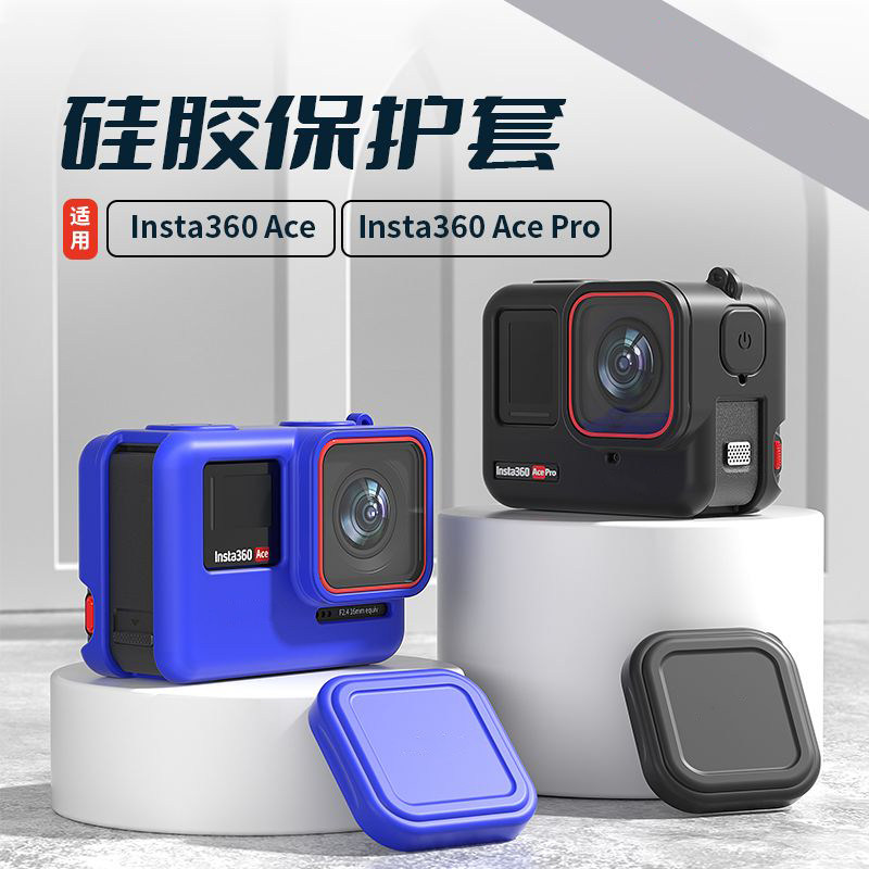 防脏保护壳acepro2硅胶套保护套图片