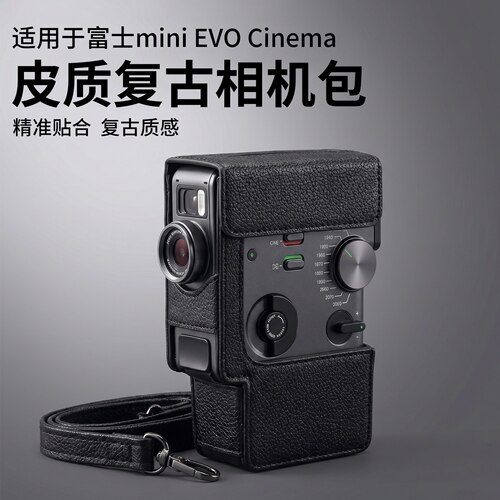 适用miniEVOcinema皮质相机包